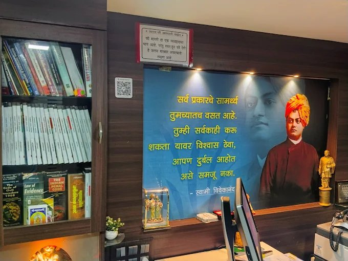 Reception area of the Indrajit Dongre & Associates office in Kasba Peth, Pune